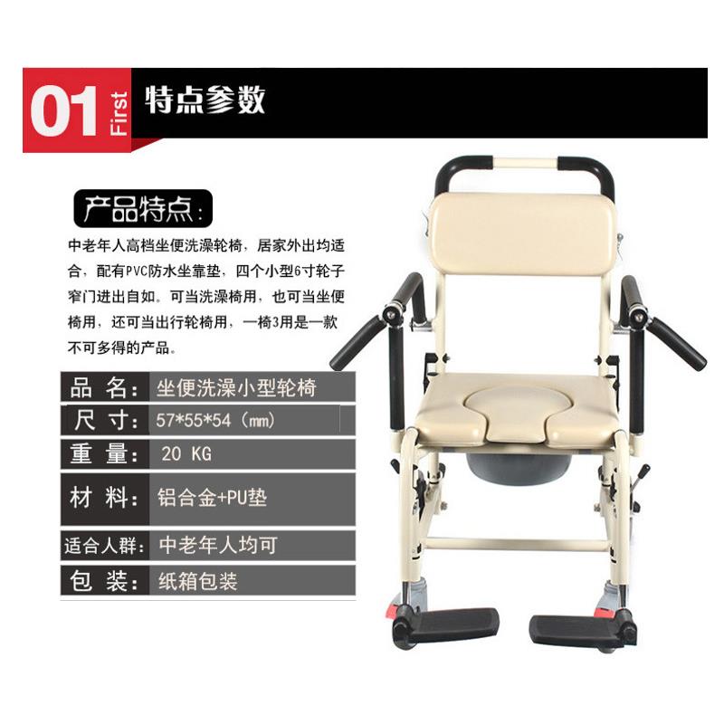 适老化坐浴两用浴椅老人可折叠防水带坐便器多功能洗浴坐便沐浴椅