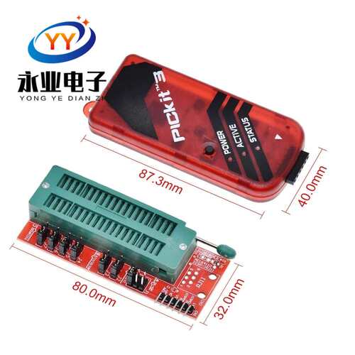 kit3 PICkit3 PIC编程器 仿真器 下载 烧录器 媲美原装