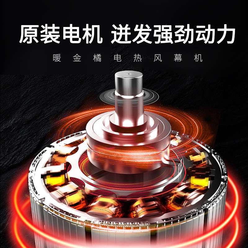 金晨家用石墨烯暖风机节能取暖神器浴室客厅小型速热全屋取暖器
