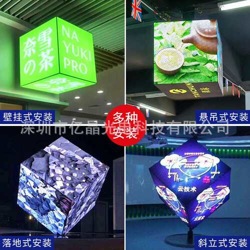 led魔方屏商店门口led电子屏侧挂吊装广告屏酒吧KTV正方形led屏幕