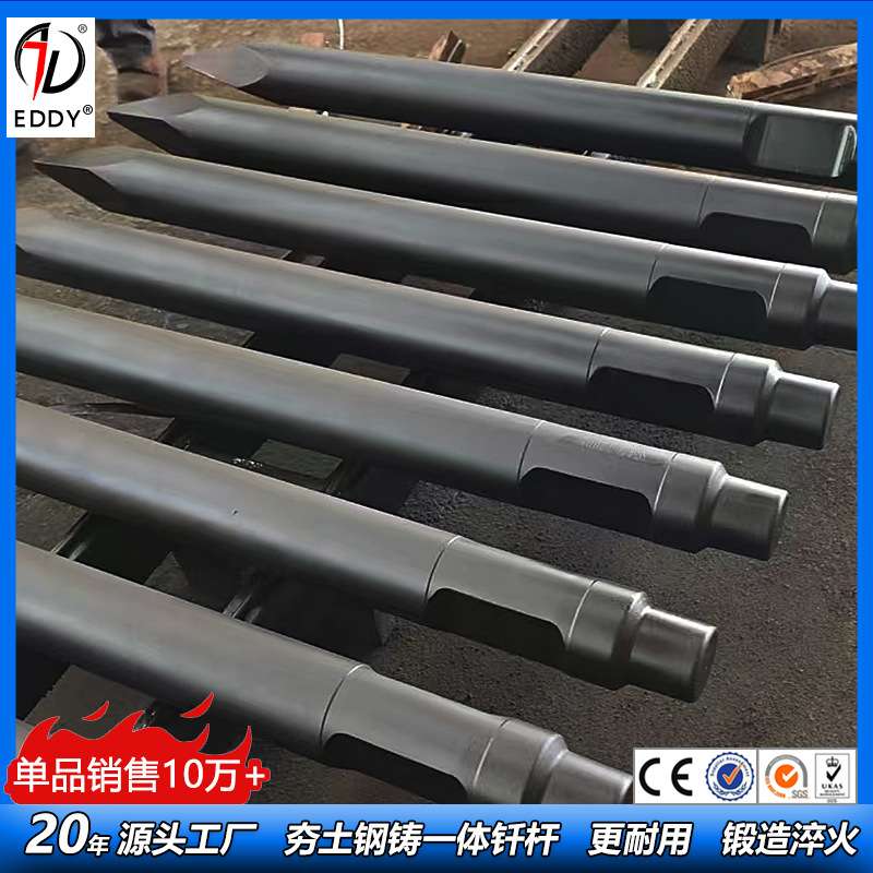 现货供应140直径1.7米长钎杆 整体高温淬火 耐磨耐用 厂家直销