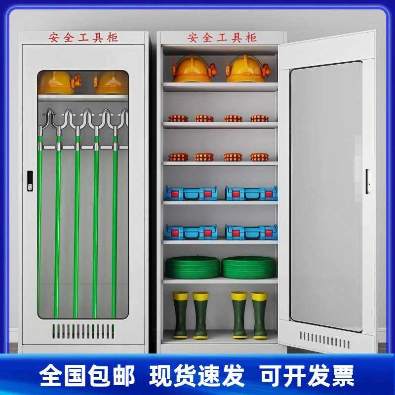 高压室配电房专用接地线器具用品柜电力安全工具柜智能除湿绝缘柜