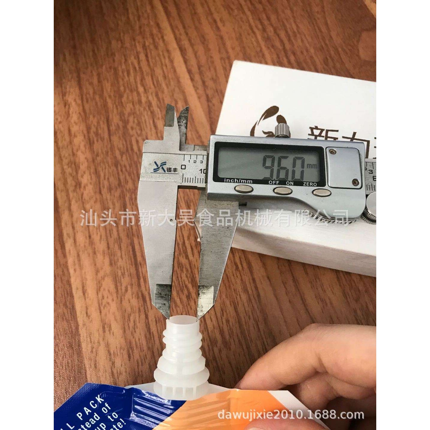 自立袋手动封嘴机,自立袋手动封管机,封口机,手动自立袋焊嘴机