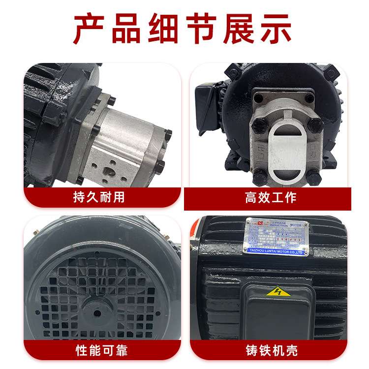液压油泵电机组CBN+1.5KW2.2KW液压泵总成内轴电机液压站配件系统图片