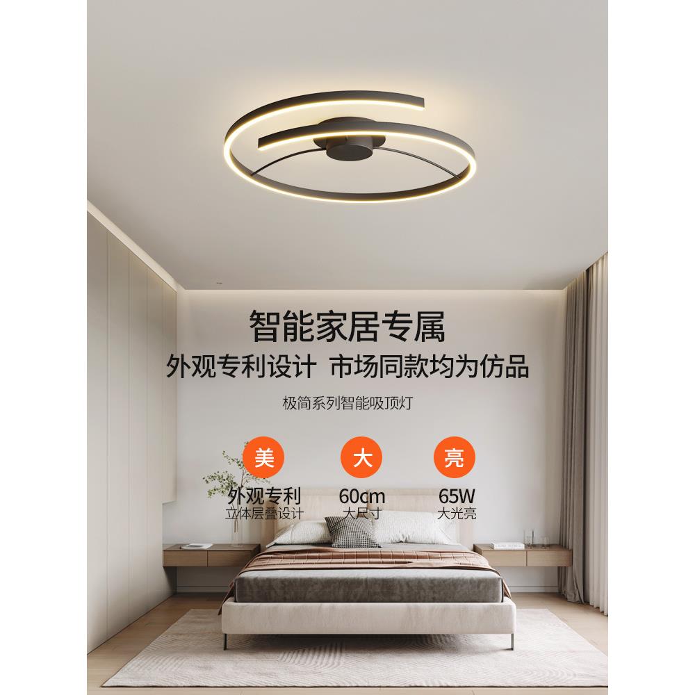 现代简约卧室灯圆形led吸顶灯北欧极简书房厨房餐厅房间主卧灯具