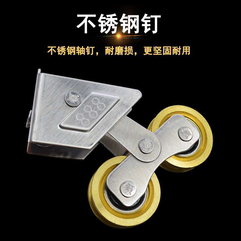 888型铝合金门窗宽轨滑轮推拉门双铜轮子不锈钢窄轨轴承轮