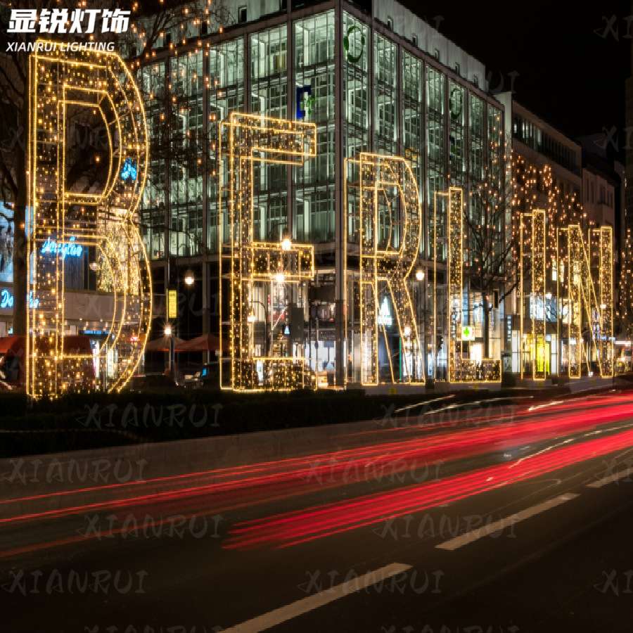 XMAS户外景观led文字标语灯圣诞造型JOY造型装饰灯图案铁艺立体