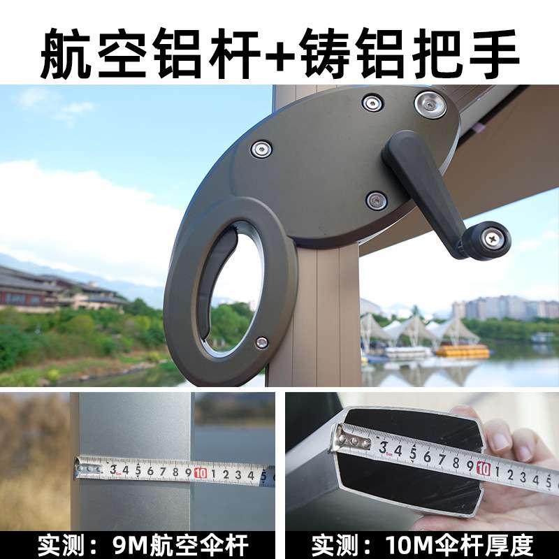 遮阳伞户外休闲庭院伞LED灯伞室外别墅阳台花园圆形摆摊太阳伞