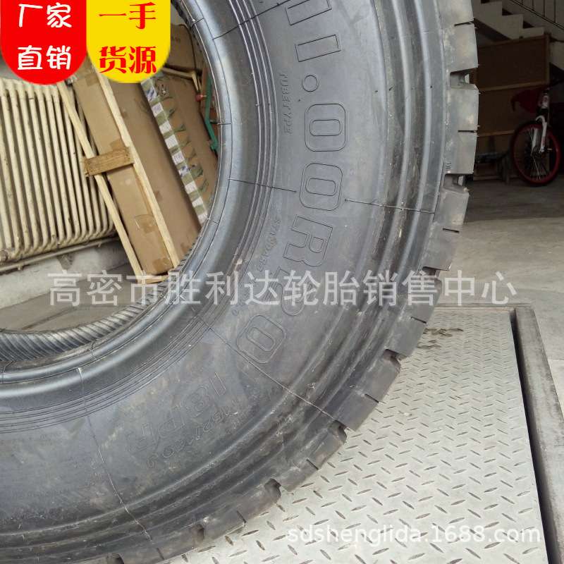 轮胎 零售载重卡车900r20钢丝轮胎全钢货车轮胎内胎垫带