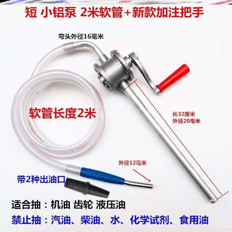 气动变速箱油加注器波箱油齿轮油更换器手动挡自动挡机油壶加油机
