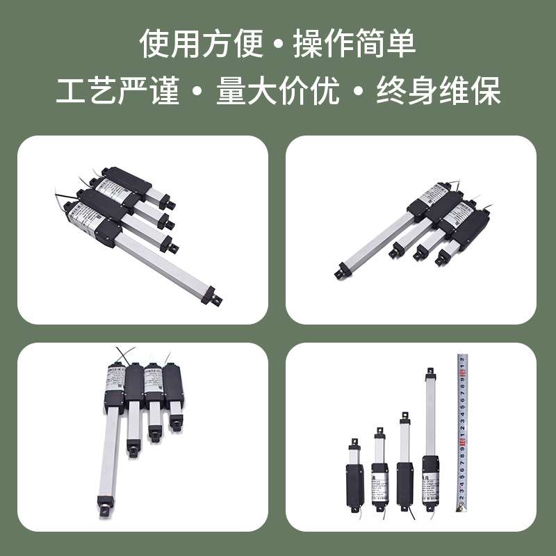 工厂销 推杆电机 经济型 防护 内置限位开关 微型电动推杆