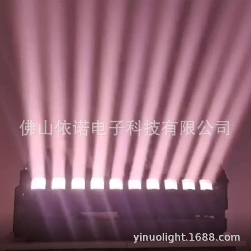 长条舞台灯10颗40W变焦染色光束灯 led wash bar  Beam dmx酒吧灯
