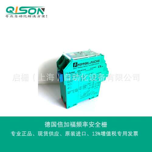 德国倍加福安全栅KFD2-CRG2-EX1.D报警设定器,模拟量信号输入