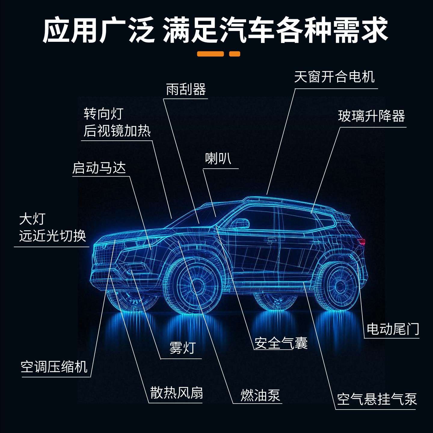 蓝波DC12V24V大电流汽车继电器120A150A200A车用款改装启动大功率
