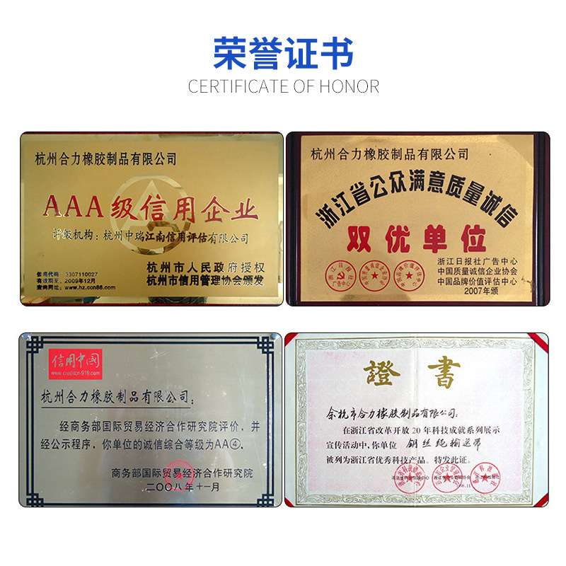 JT3薄型斜接输送带快速接头输送带接头套 快速无缝输送带接头套