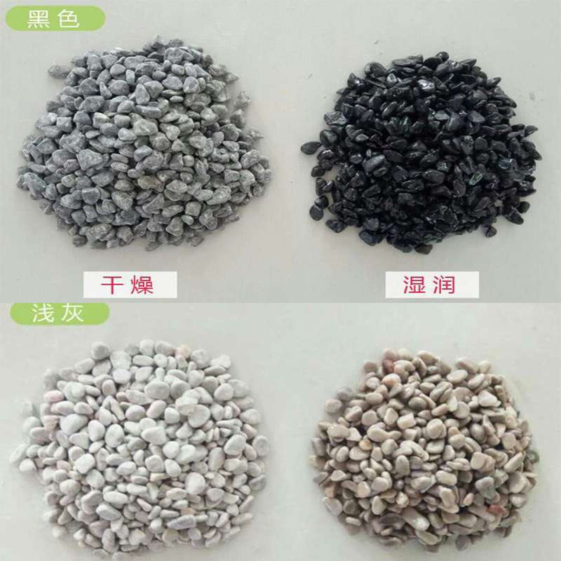 水洗石水磨石子彩色碎石铺路石多肉盆栽鱼缸造景鹅卵石庭院雨花石