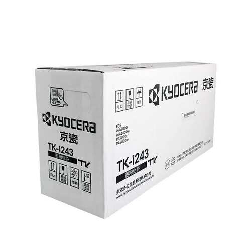 京瓷墨粉组件(TK-1243)MA2000/MA2000w/PA2000/PA2000w