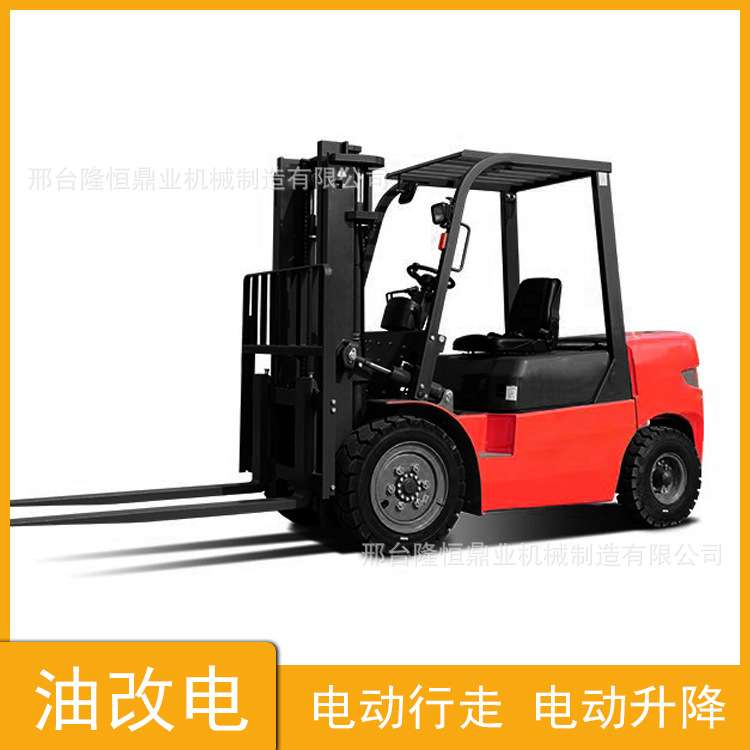 小型1吨2吨3吨电动叉车四轮座驾式油改电叉车自动液压装卸堆高车