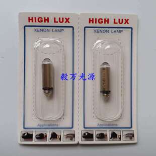 Welch Allyn伟伦60813 60814 60815喉镜灯泡06000-U灯柄