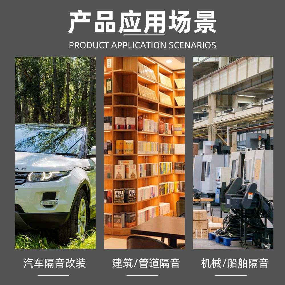 丁基橡胶止震板橡塑隔音棉汽车止震板自粘白胶无异味波浪棉吸音棉