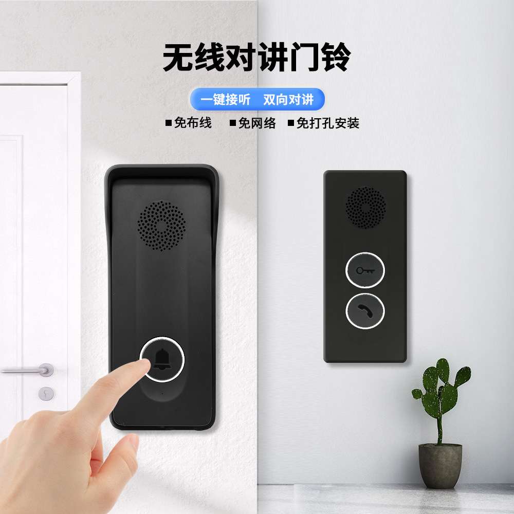 anjielosmart 免布线免网络可视对讲自带信号防雨一键解锁智能门