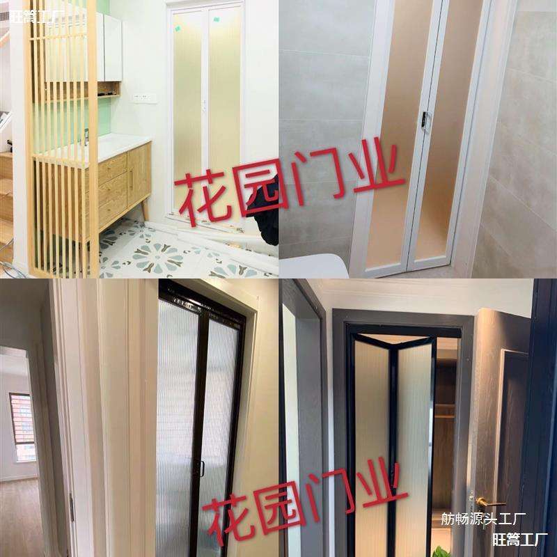 厨房卫生间阳台折叠门钛镁铝合金双扇折叠门推拉门无轨道小折叠门