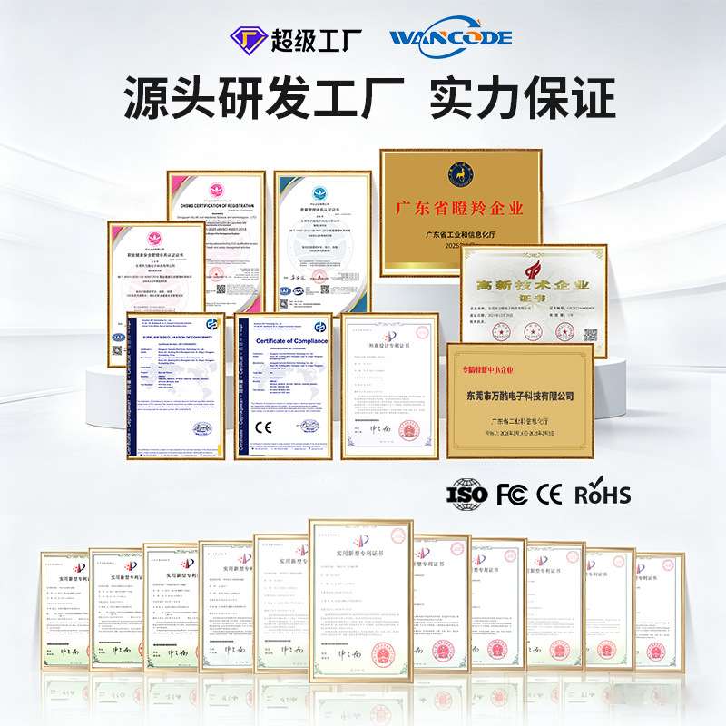 万酷VP8316扫码支付盒子收银语音提示扫码器电子医保扫码墩缴费单