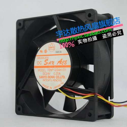 汕洋12038 12CM DC24V 0.25A 109P1224H101 服务器风扇 双滚珠
