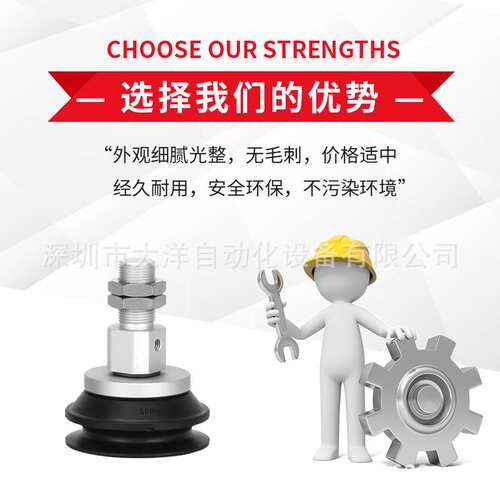 重载外牙杆侧进气真空吸盘机械手ZP3E-Y32-125BMN BMS-AL14 AL16