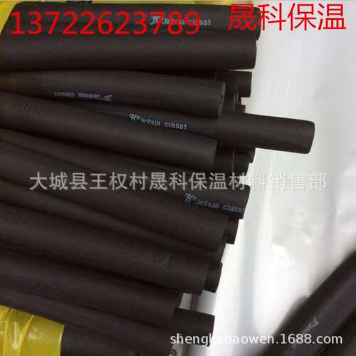 开口式橡塑管   防火阻燃隔热橡塑管  减震橡塑管  保温橡塑管