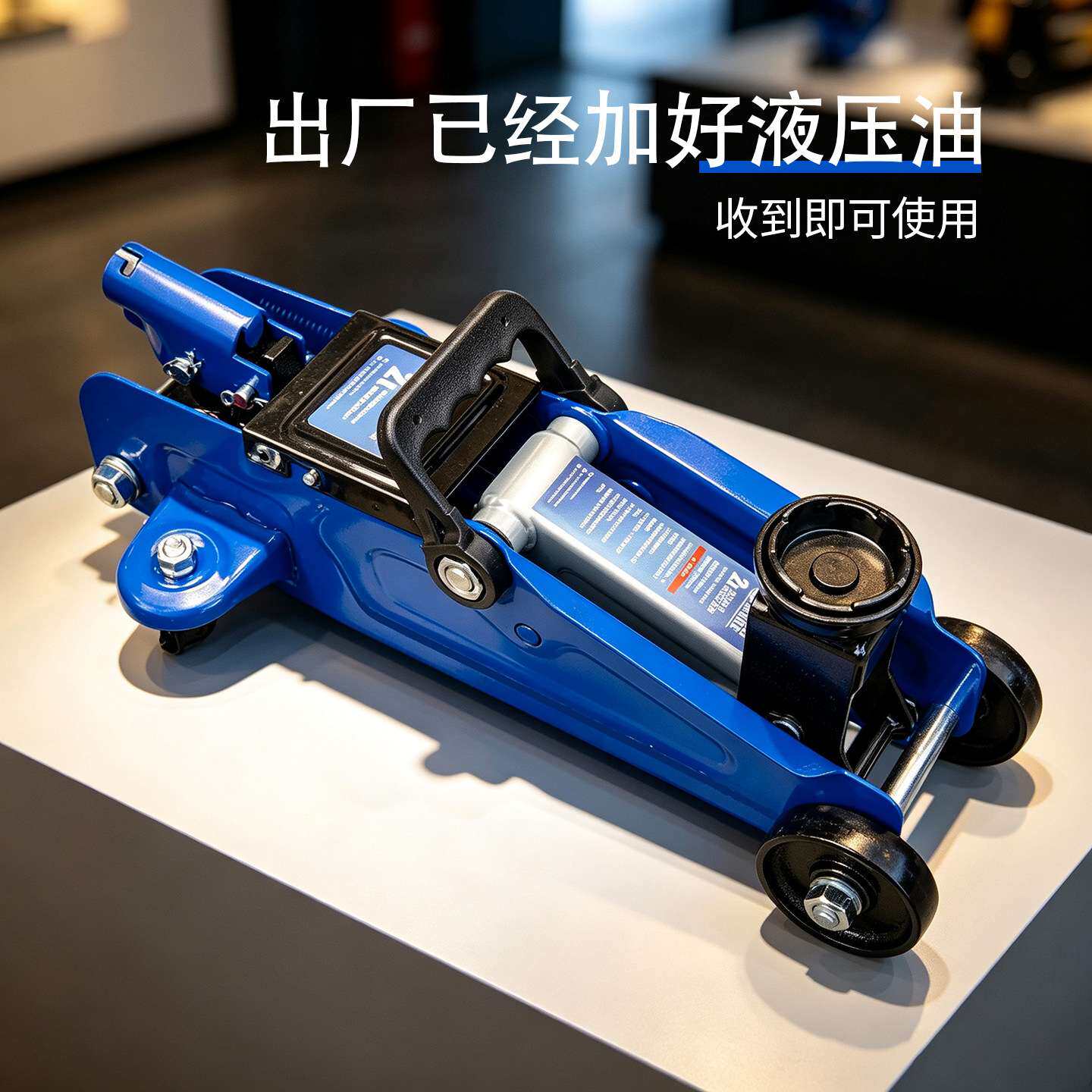 科程2吨卧式液压千斤顶 小汽车轿车用车载千斤顶 换胎工具千金顶