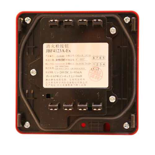 北大青鸟防爆消报JBF4123A-Ex防爆型消火栓JBF4123A-Ex消火栓按钮