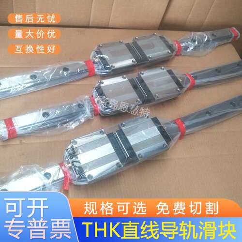 THK直线导轨滚动滑块SRW70LR SRW85LR SRW100LR SRW130LR 150LR