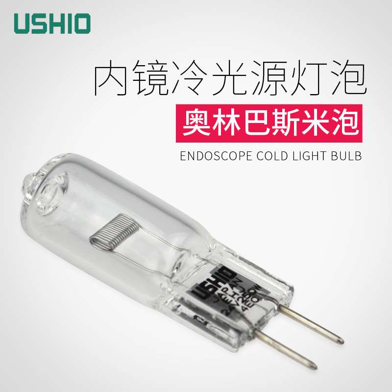 优秀USHIO EHJ 24V250W奥林巴斯CV-E CLH250冷光源灯泡EHD 120V