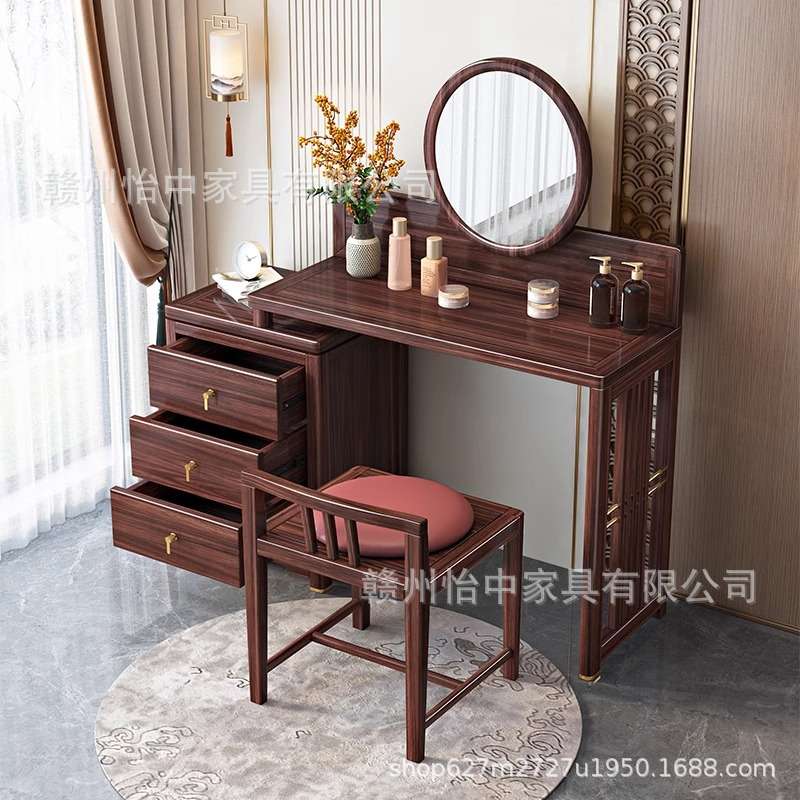 乌金木实木伸缩梳妆台新中式别墅高端家具卧室化妆桌带镜子带妆凳