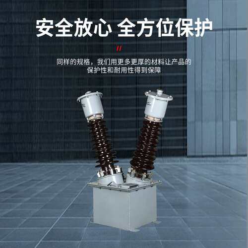 JDJ10-10000/100高压柜用电流互感器JDJJ2-35KV油浸式电压互感器