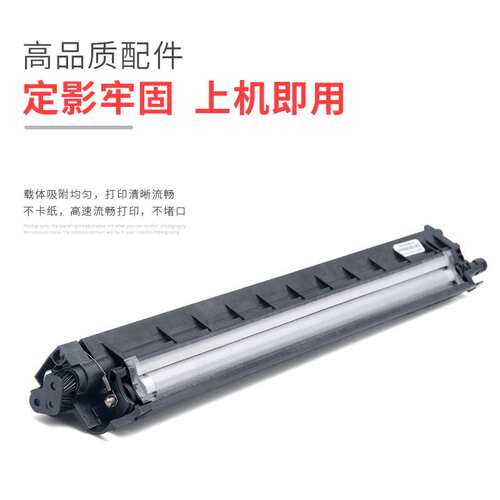 适用奔图CM260ADN显影组件CM310ADN CM410ADN CDO-2600复印显影仓
