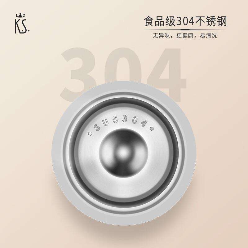 保温杯-元气新升商务套装-KS-998