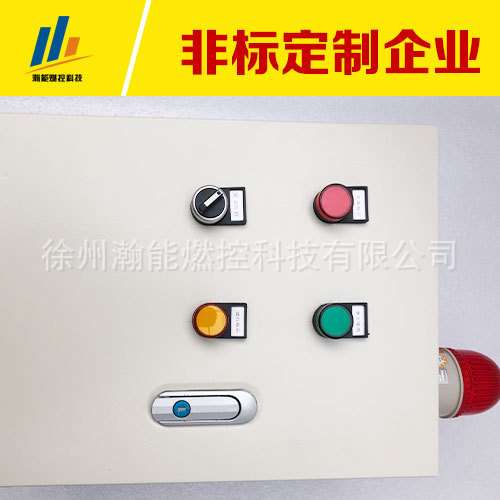 HNZQ-102紫外线火焰监测器