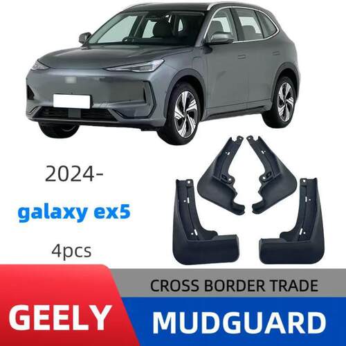 适用Geelygalaxyex52024款外贸跨境挡泥板汽车挡泥皮改装厂