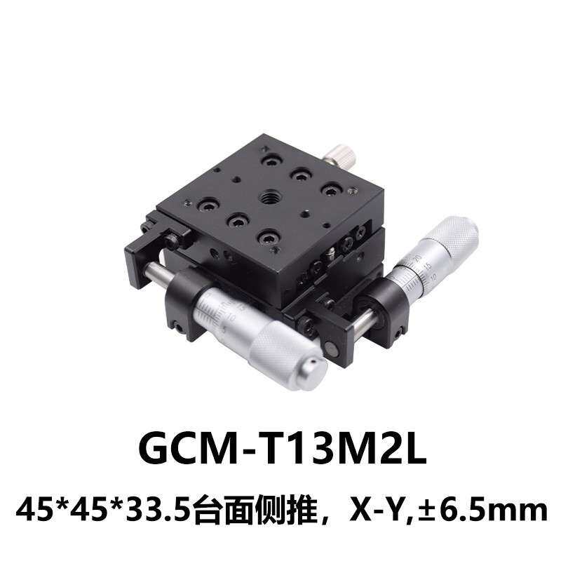 DHC GCM-T 系列精密平移台 大恒光电 GCM-T13M2L