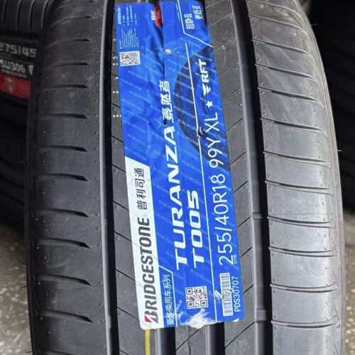 普利司通轮胎 225/45R18 T005 /255/40R18 T005带星防爆