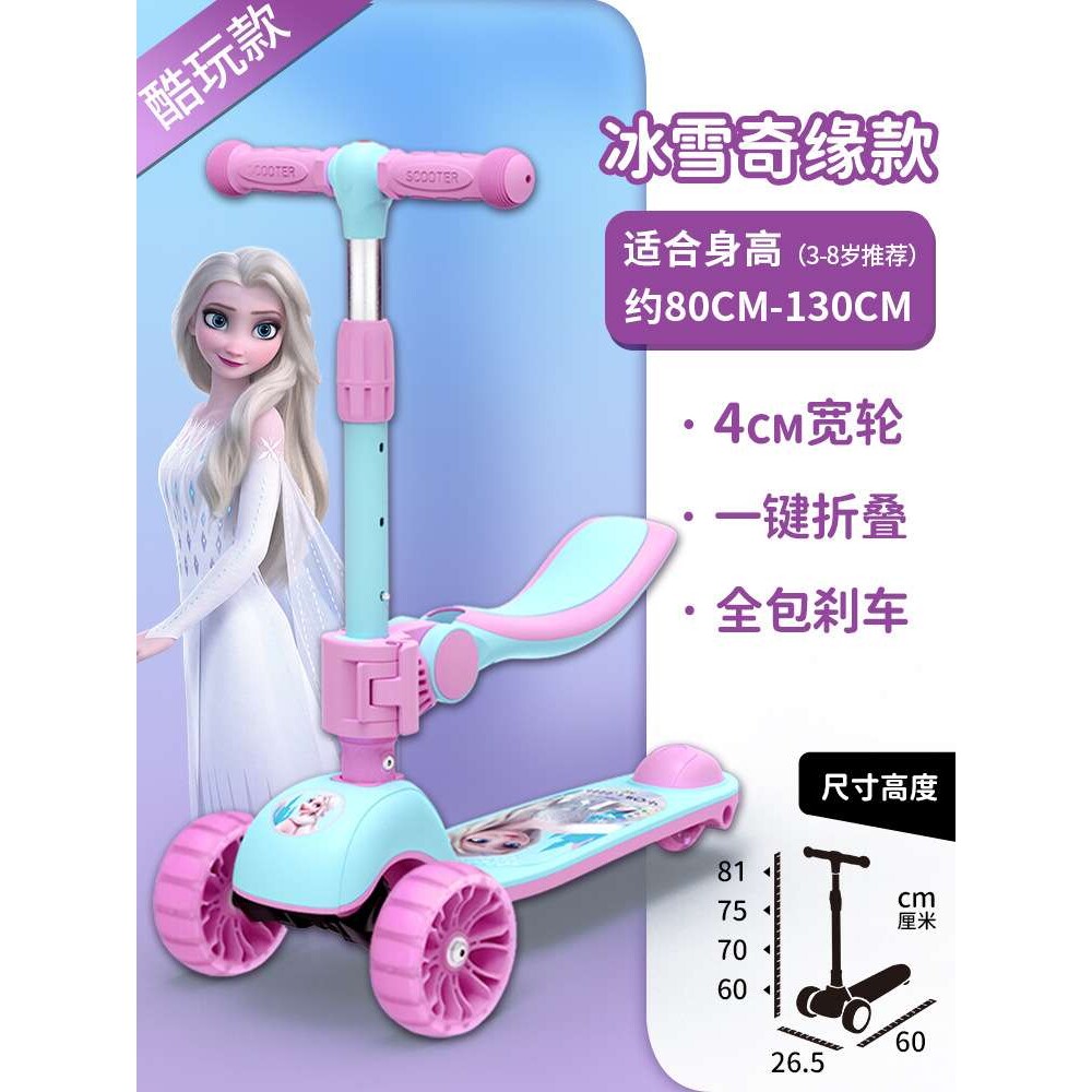 迪士滑板车儿童尼2-3-4-5-6岁三两轮摇摆滑轮车幼儿脚踏板车四轮1