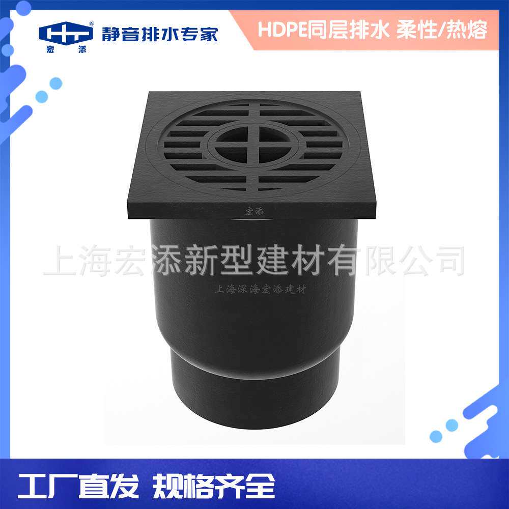 别墅装配式同层排水管道系50mm排水管 防臭塑料方形高水封地漏