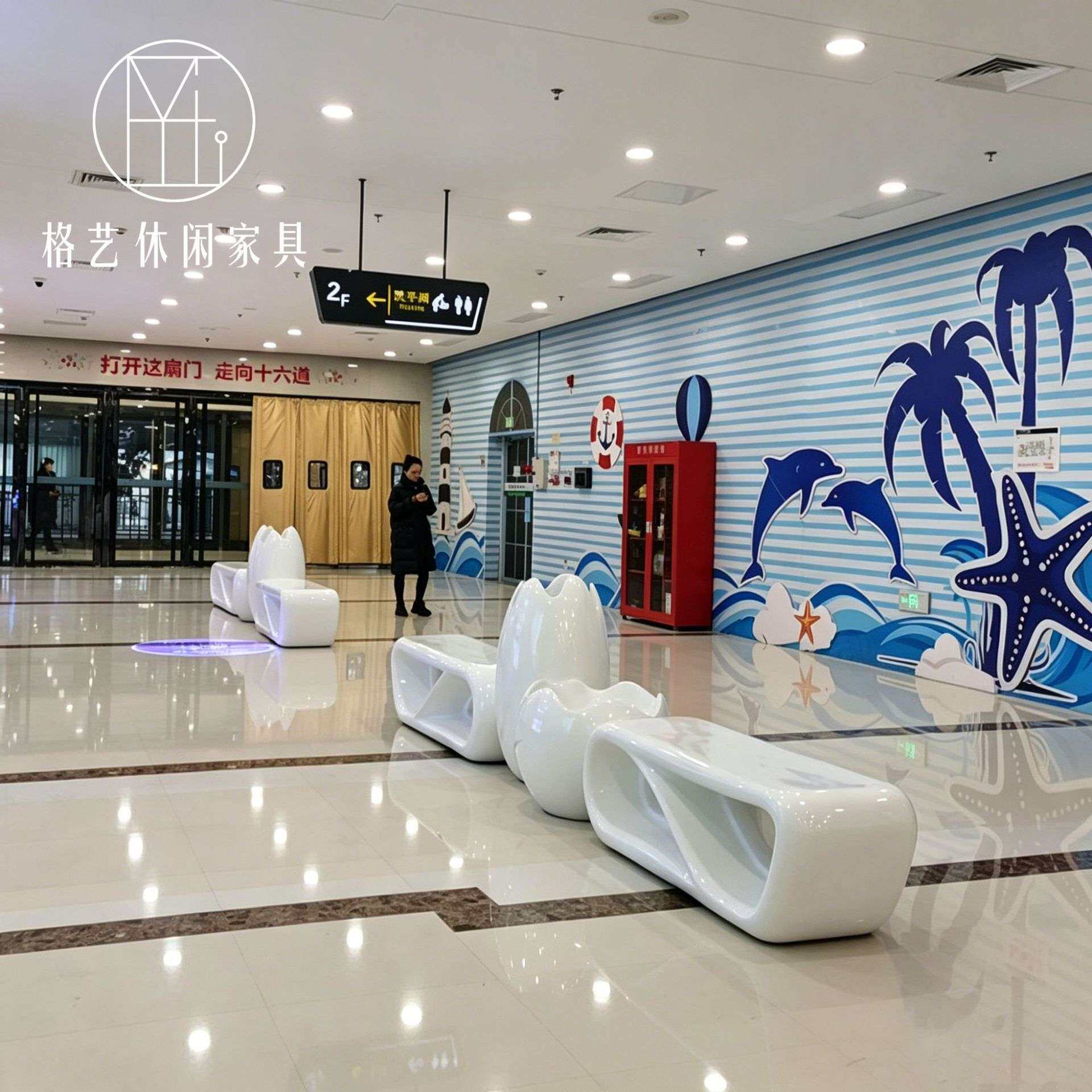 玻璃钢座椅休闲创意日字型休息区椅商场户外等候椅公共休息长坐凳