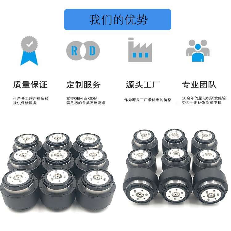 12v24v直驱力矩无刷直流减速机器人电机