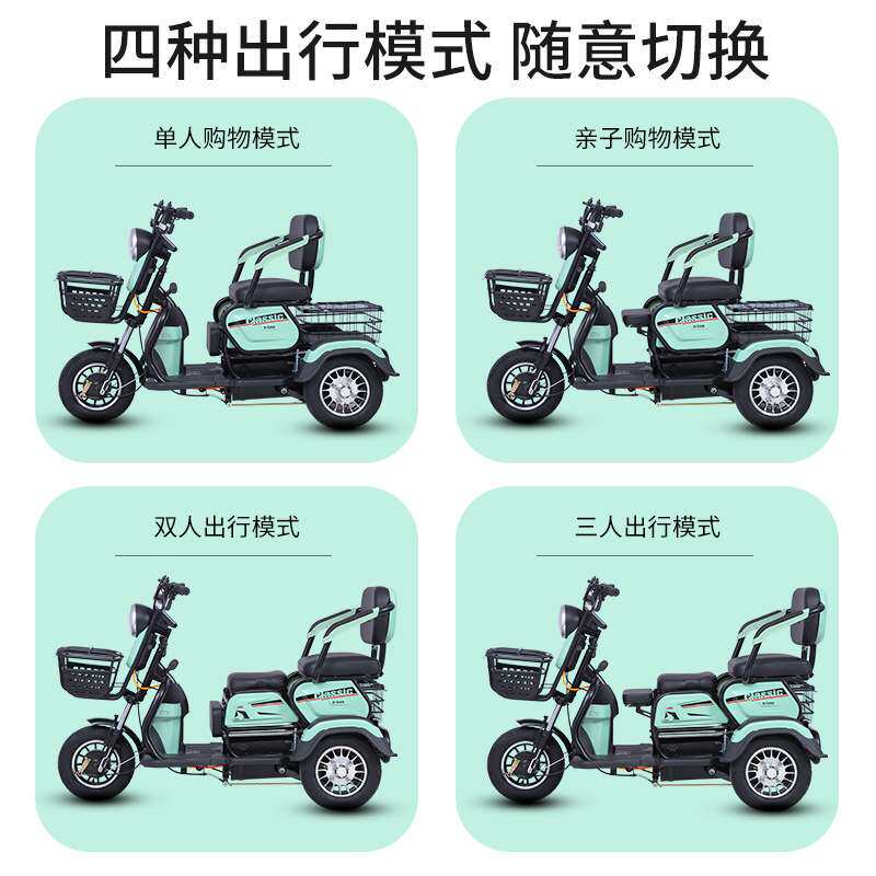 新款国标电动三轮车家用接送孩子成人迷你小型老年助力电动代步车