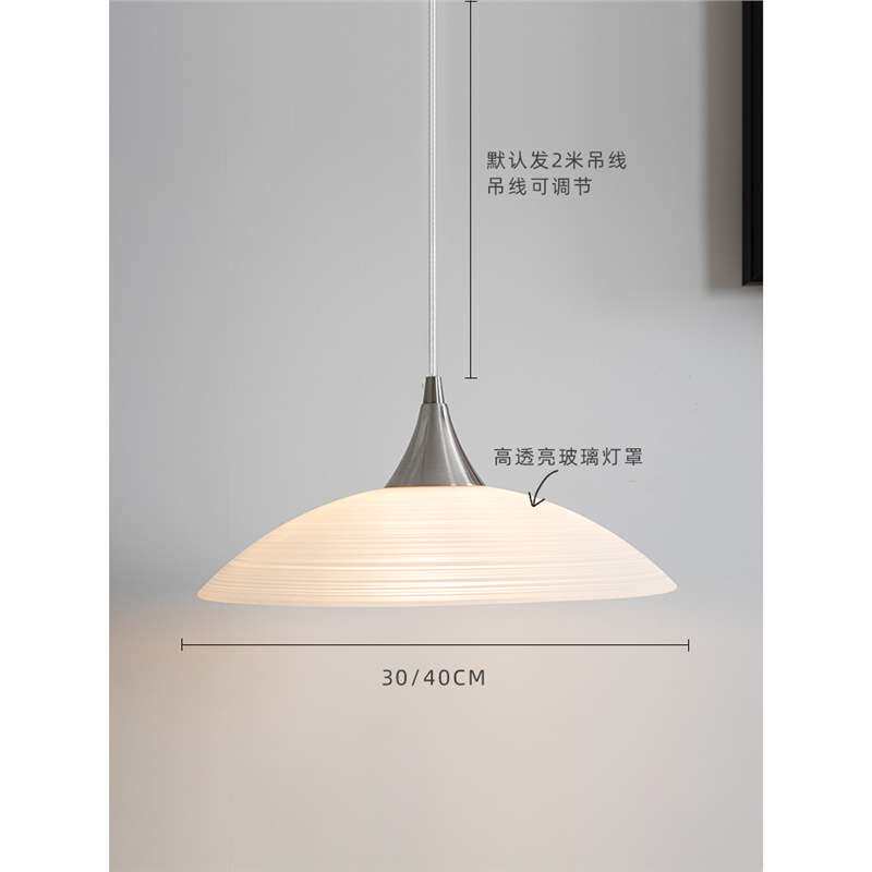 餐厅小吊灯单个设计师现代极简约创意玻璃飞碟吧台日式艺术奶油风