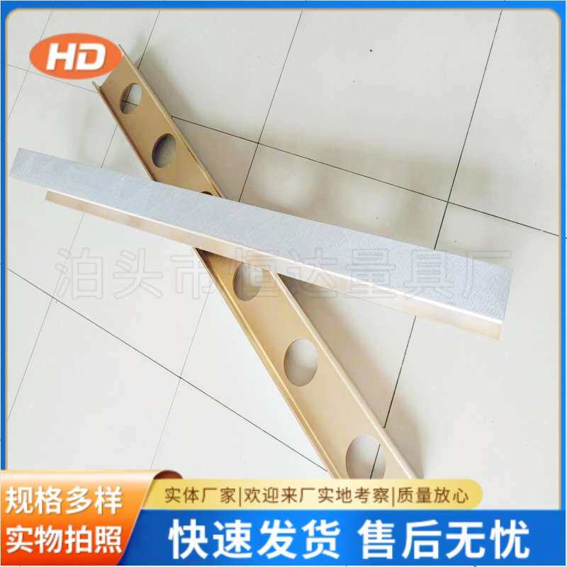 镁铝合金工字平型平尺 划线检验测量安装专用直尺 铝合金平尺