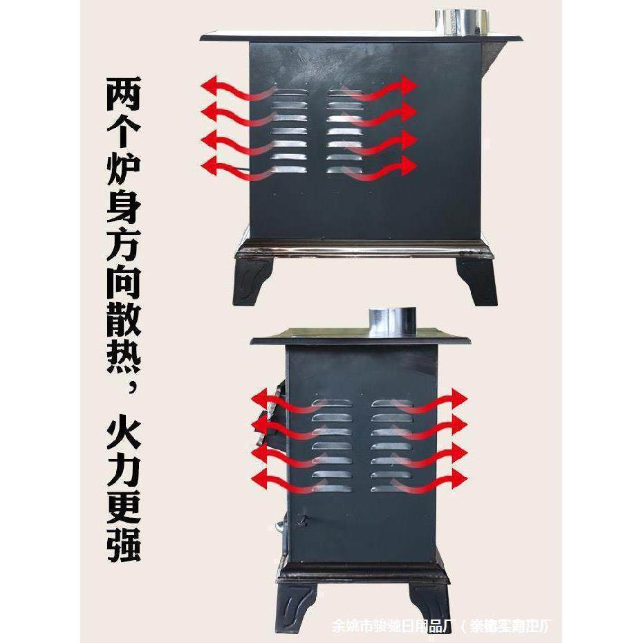 采暖炉家用农村烧煤锅炉烤火炉取暖煤炭烧煤的炉子材火炉子移
